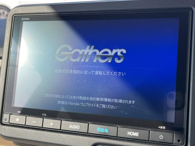 N-BOXファッションスタイル