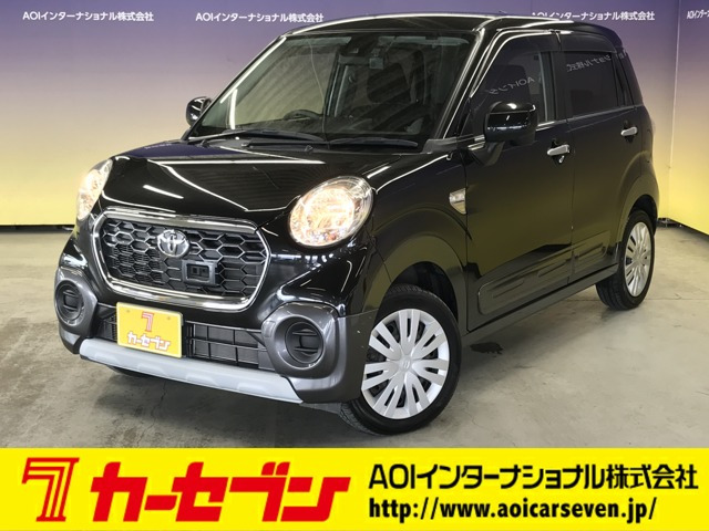 ピクシスジョイC X SAII