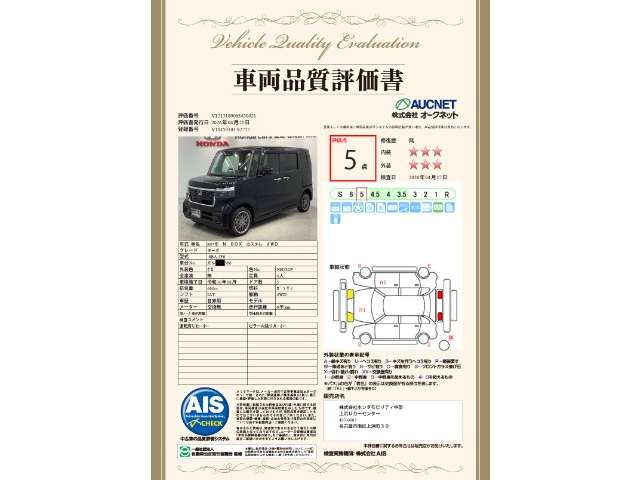 N-BOXカスタムターボ 4WD