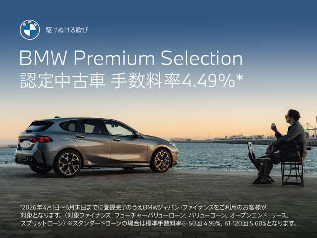 X6xドライブ 35d Mスポーツ  4WD