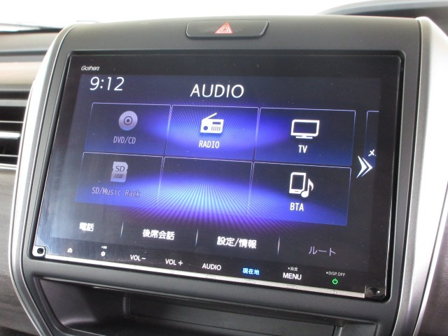 フリード1.5 ハイブリッド G