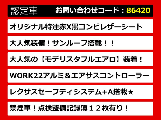 LS500h Fスポーツ 4WD