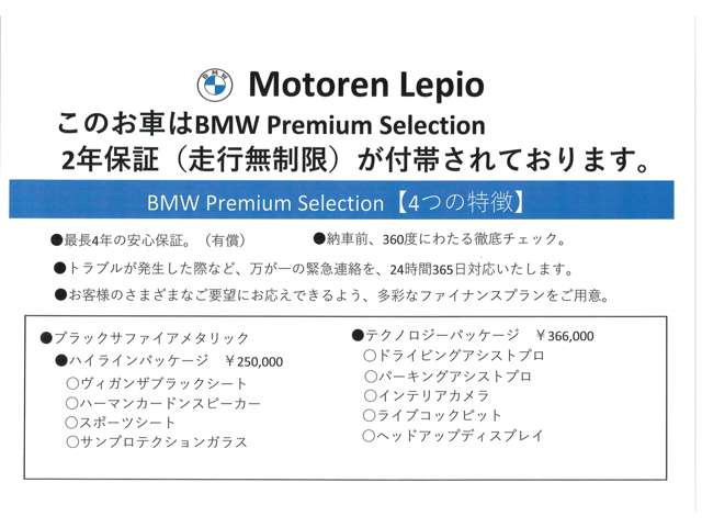 1シリーズ120