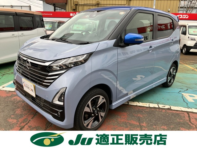 デイズハイウェイスター Gターボ プロパイロットエディション 4WD