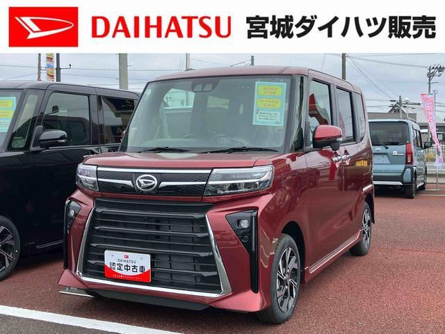 タントカスタムX