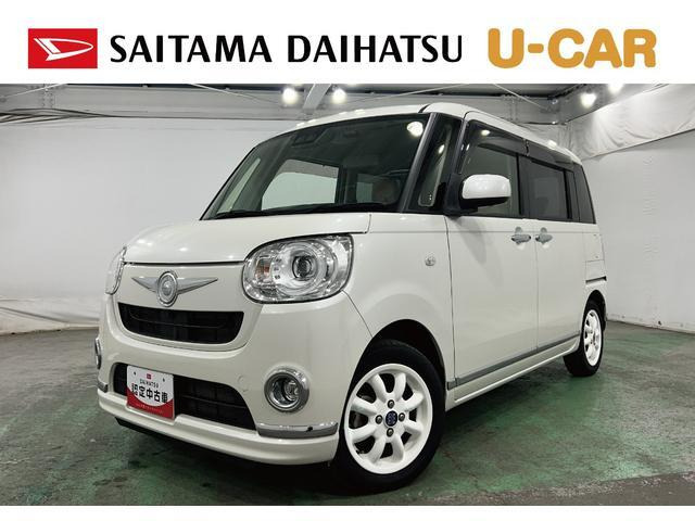 ムーヴキャンバスG メイクアップ リミテッド SAIII