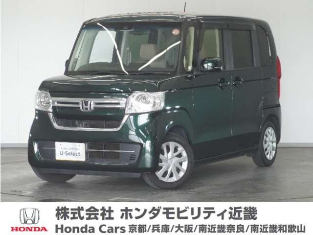 N-BOXL