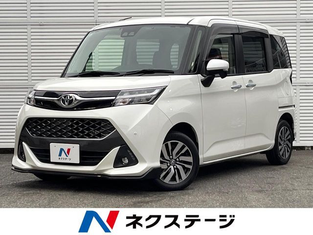 タンク1.0 カスタム G