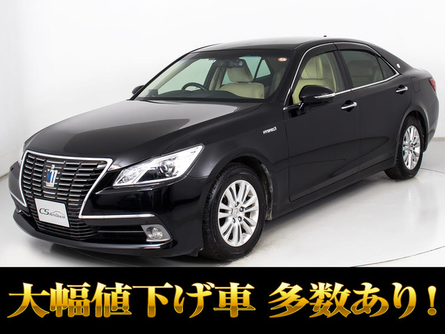 クラウンハイブリッド 2.5 ロイヤルサルーンG