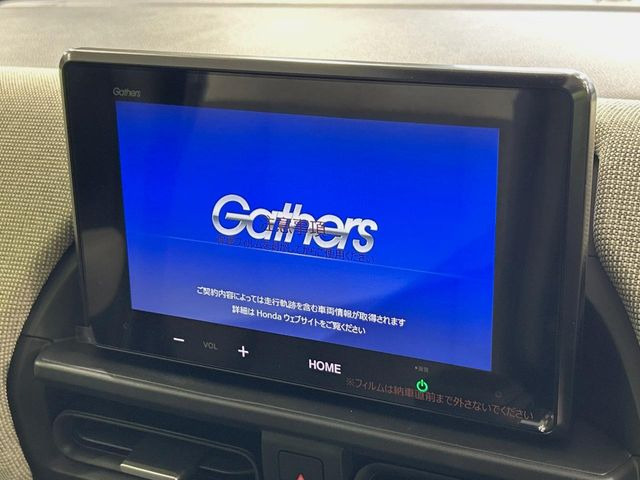 フリード1.5 エアー