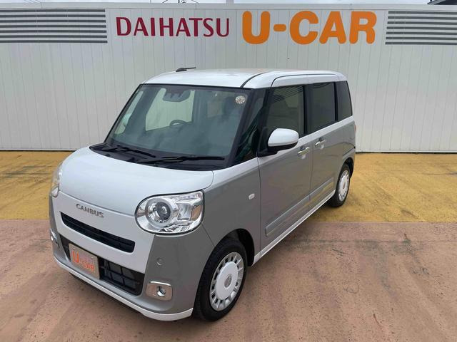 ムーヴキャンバス