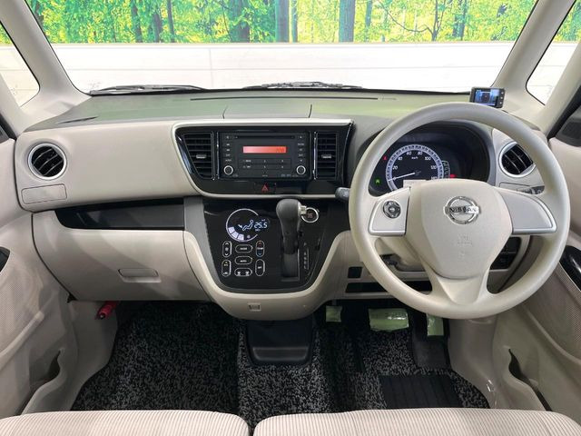 デイズルークスX