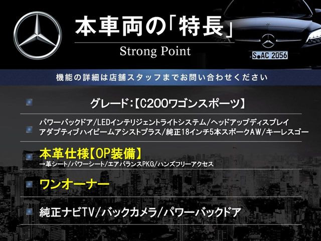 CクラスワゴンC200 スポーツ