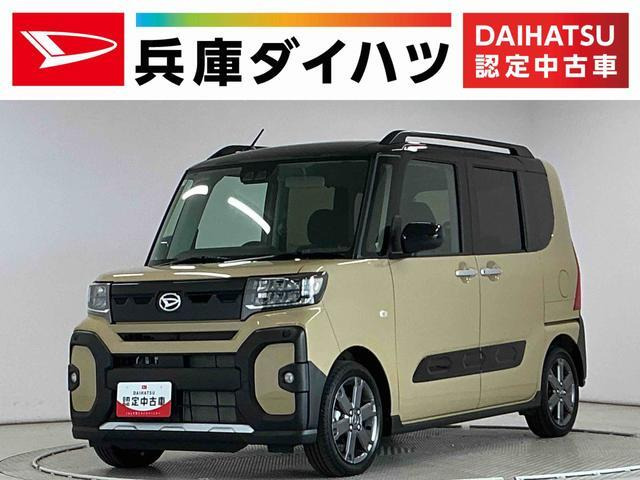 タントファンクロスターボ リミテッド