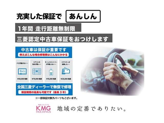 デリカミニG プレミアム