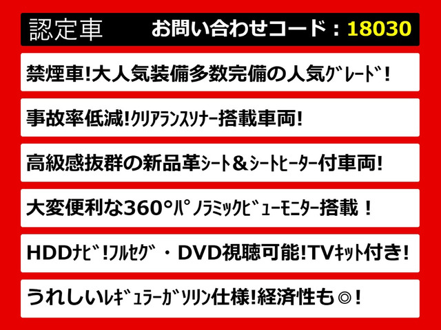クラウンハイブリッド 2.5 ロイヤルサルーン