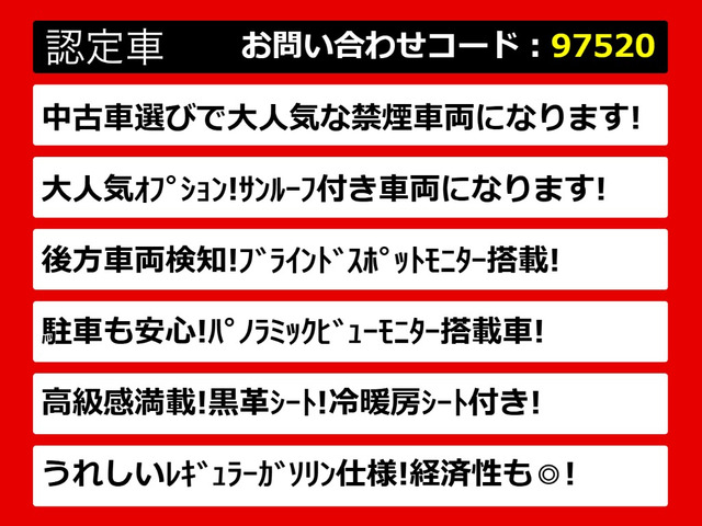 クラウンハイブリッド 2.5 S Cパッケージ