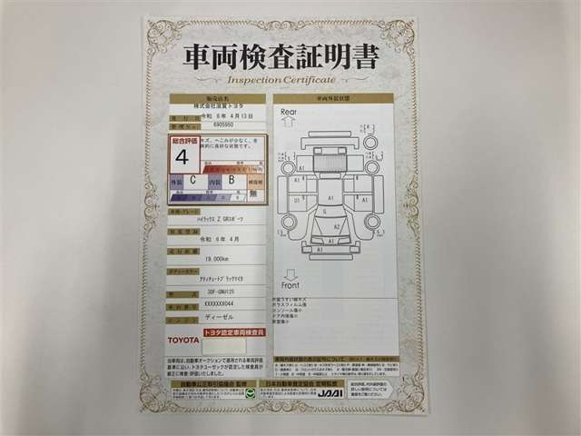 ハイラックス
