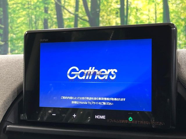 フリード1.5 エアー