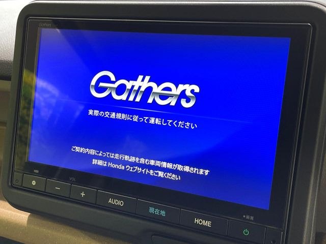 N-BOXベースグレード