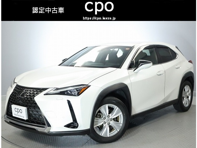UX200 バージョンC