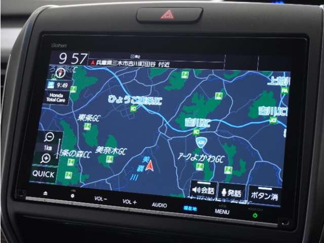 フリード+1.5 クロスター