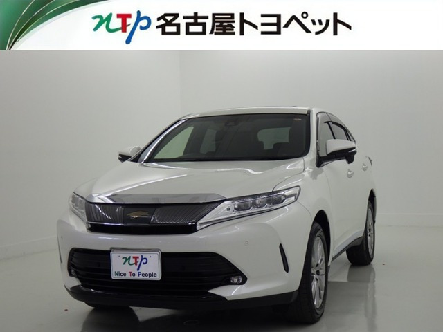 ハリアー2.0 プレミアム