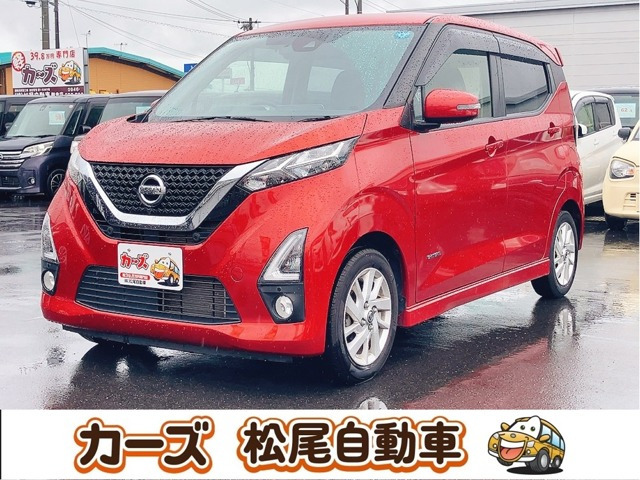 デイズハイウェイスターX