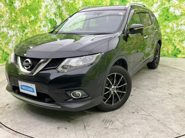 エクストレイル2.0 20X エマージェンシーブレーキパッケージ