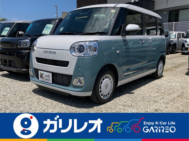 ムーヴキャンバス