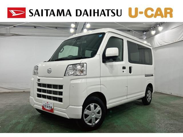 ハイゼットカーゴクルーズ