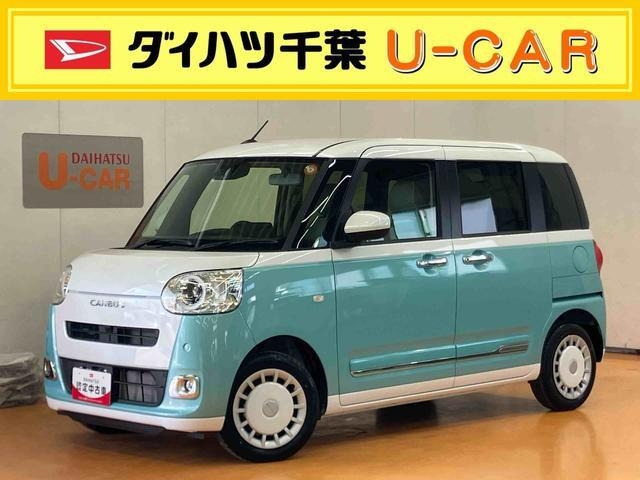 ムーヴキャンバス