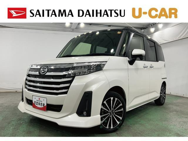 トール1.0 カスタムG