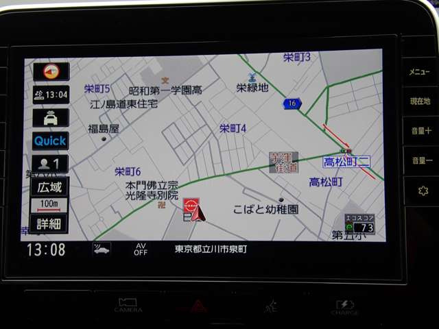 セレナ1.2 e-POWER ハイウェイスターV