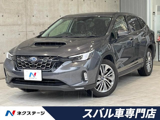 レヴォーグレイバック1.8 リミテッド EX 4WD