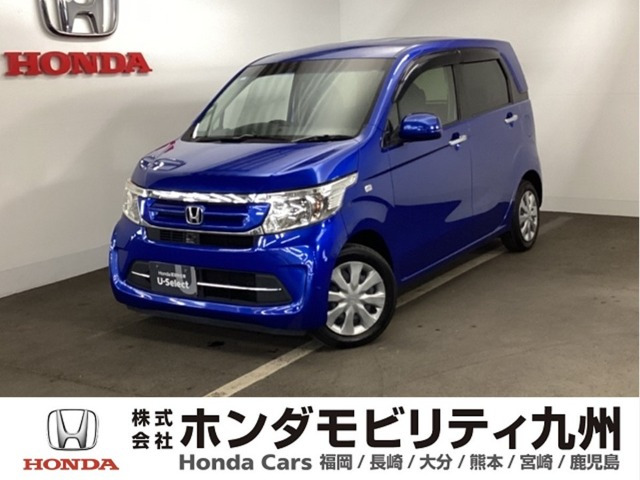 N-WGNG Lパッケージ