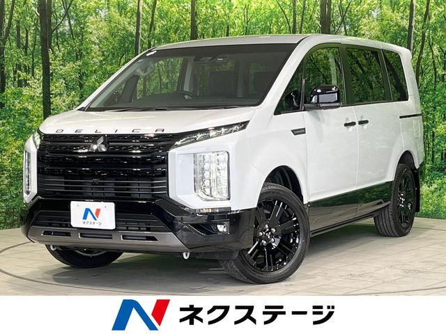 デリカD:52.2 シャモニー 電動サイドステップ 4WD