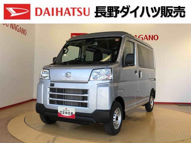 ハイゼットカーゴ