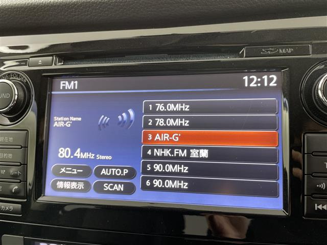 エクストレイル2.0 20Xt エマージェンシーブレーキパッケージ 4WD