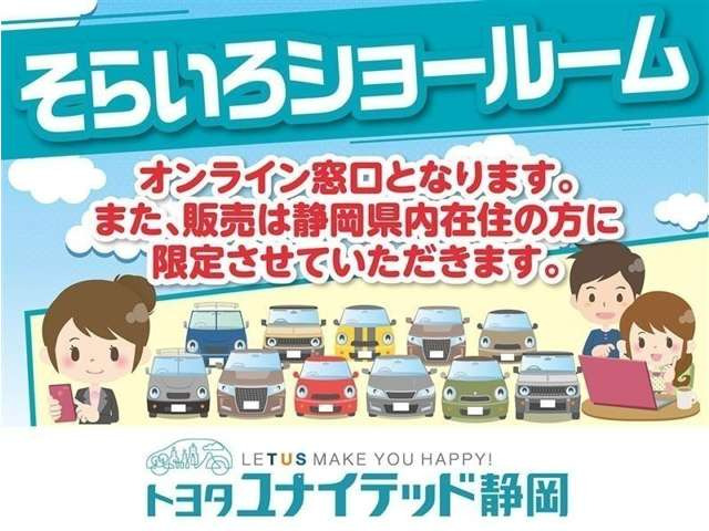 ヤリスクロス1.5 ハイブリッド Z