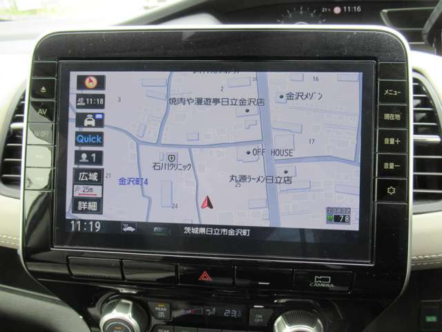 セレナ2.0 ハイウェイスターV