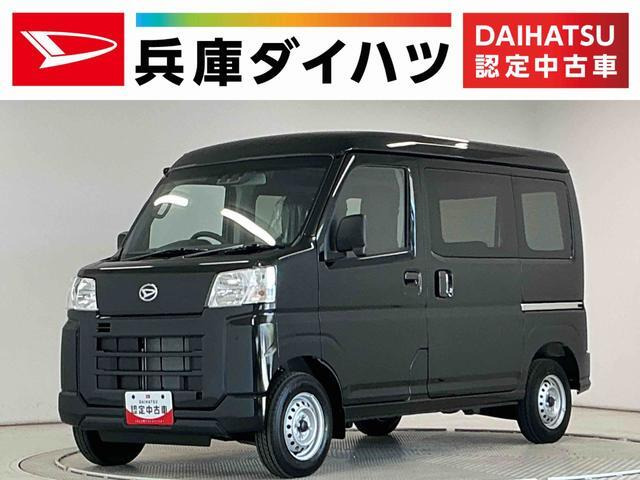 ハイゼットカーゴ