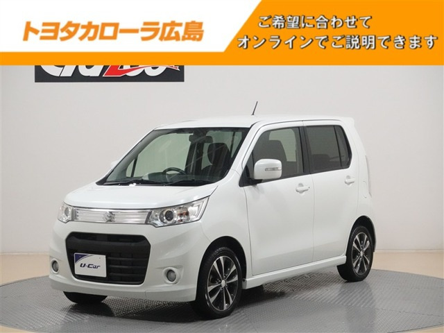 ワゴンRスティングレーT