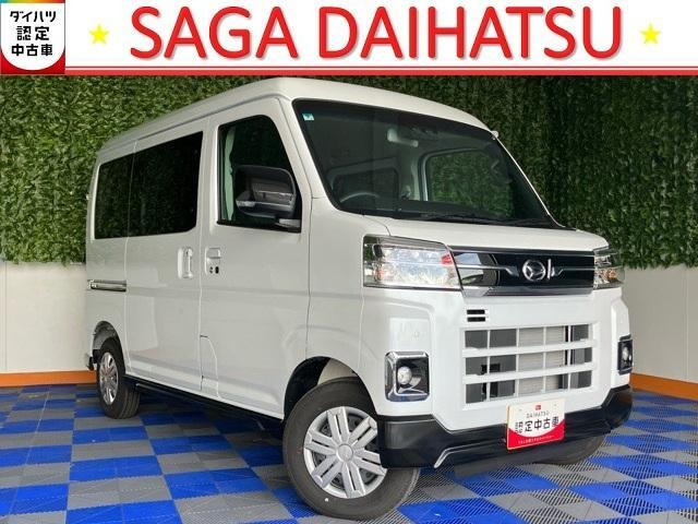 アトレー