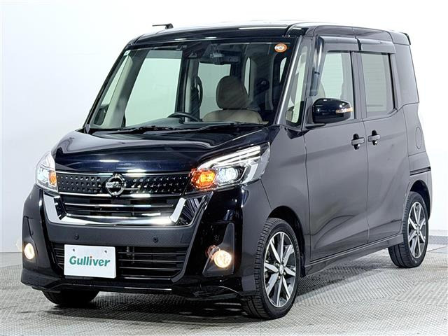 デイズルークスハイウェイスター X Vセレクション