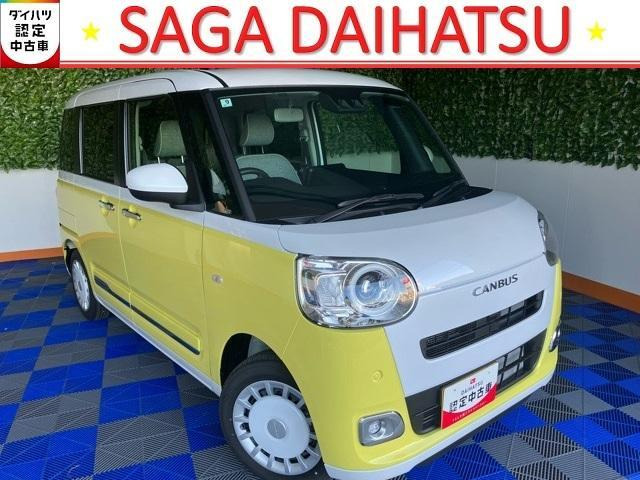 ムーヴキャンバス