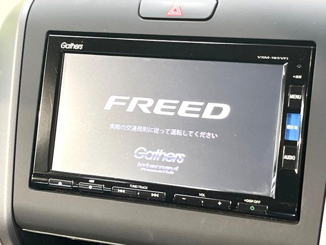 フリード1.5 G ホンダセンシング