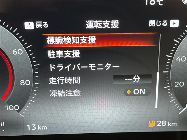 セレナ1.4 e-POWER ハイウェイスターV