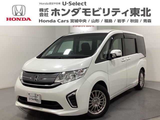 ステップワゴン1.5 G ホンダ センシング