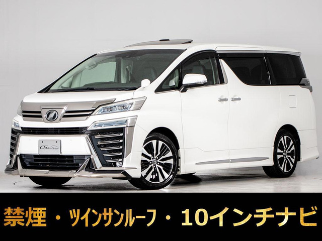 ヴェルファイア2.5 Z Gエディション